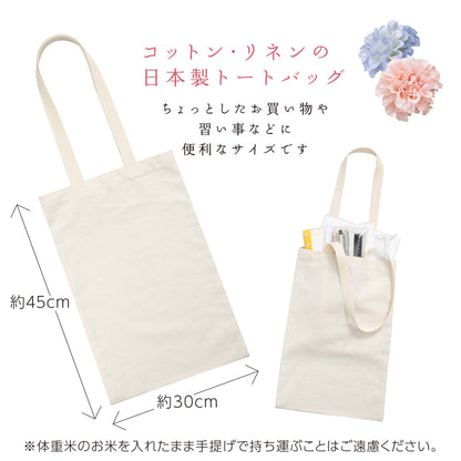 【新米夫婦の体重米】新郎新婦のお名前入りの札をつけた華やかな袋入り体重米【写真タイプ2個セット】