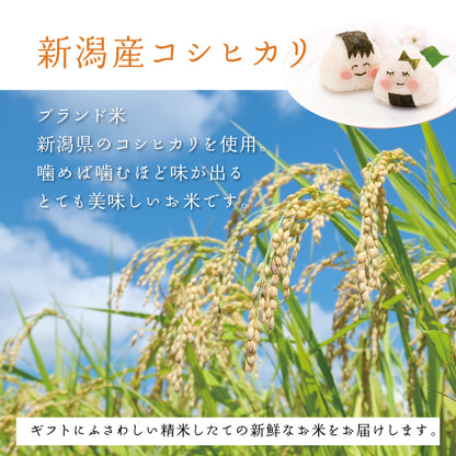 【生まれたばかりの新米夫婦です】新郎新婦のお名前入り俵形体重米で両親贈呈に【写真タイプ2個セット】