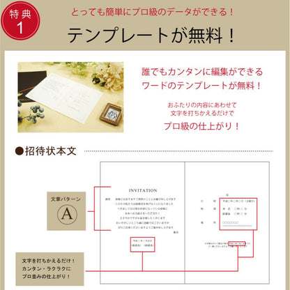 招待状セット ポケット ピンク【結婚式 ペーパー 招待状】