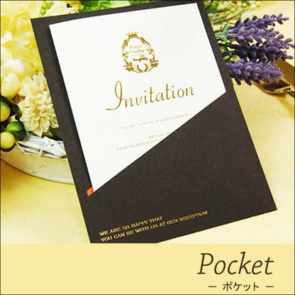 招待状セット ポケット ブラウン【結婚式 ペーパー 招待状】