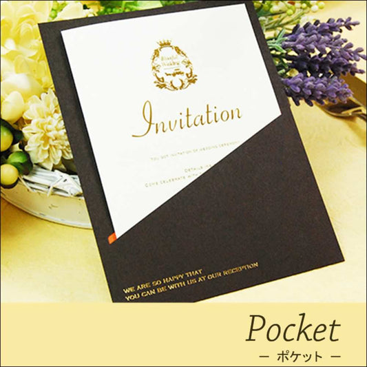 招待状セット ポケット ブラウン【結婚式 ペーパー 招待状】