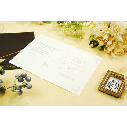 招待状セット ポケット ブラウン【結婚式 ペーパー 招待状】