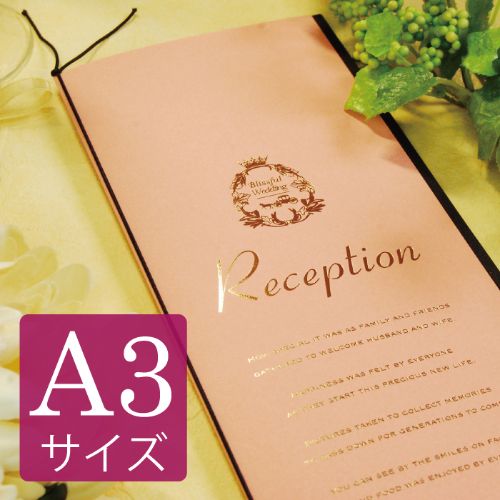 席次表A3サイズ　ポケット　ピンク【結婚式　ペーパー　席次表】