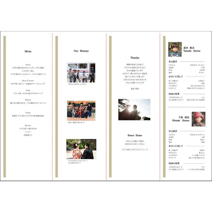 席次表A3サイズ ポケット ピンク【結婚式 ペーパー 席次表】