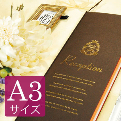 席次表A3サイズ ポケット ブラウン【結婚式 ペーパー 席次表】