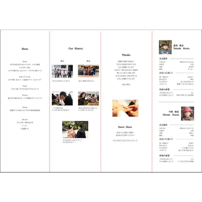 席次表A3サイズ ポケット ブラウン【結婚式 ペーパー 席次表】