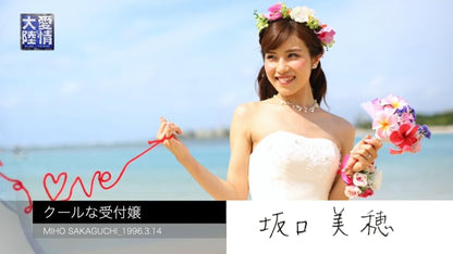 【プロフィール】愛情大陸:story-60　【結婚式　ムービー　プロフィール】