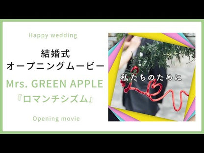 【オープニング】Mrs. GREEN APPLE「ロマンチシズム」【結婚式　ムービー　オープニング】