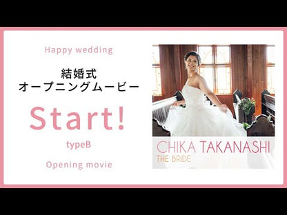 【オープニング】Start! typeB【結婚式　ムービー　オープニング】