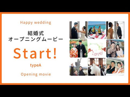 【オープニング】Start! typeA【結婚式　ムービー　オープニング】