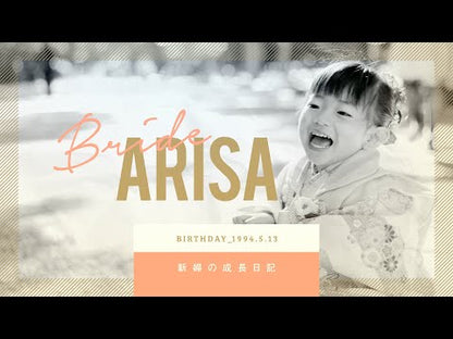 プロフィール【E-Class】ダイアリー【結婚式 ムービー プロフィール】