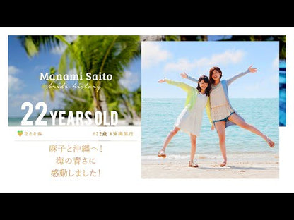 プロフィール【E-Class】オーシャン【結婚式 ムービー プロフィール】