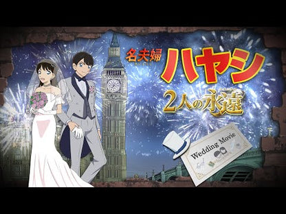 【オープニング】名探偵フウフ typeA【結婚式 ムービー オープニング】