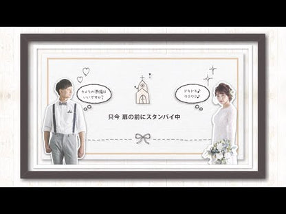 【オープニングムービー】チェリッシュ 【結婚式 ムービー オープニング】