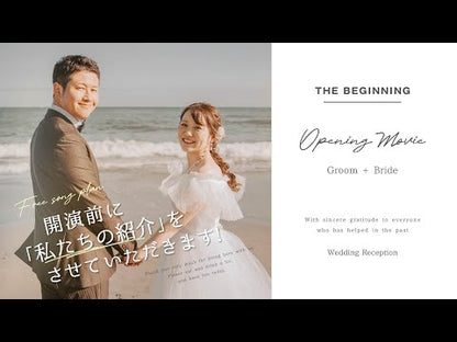 【オープニング】STORY【結婚式 ムービー オープニング】