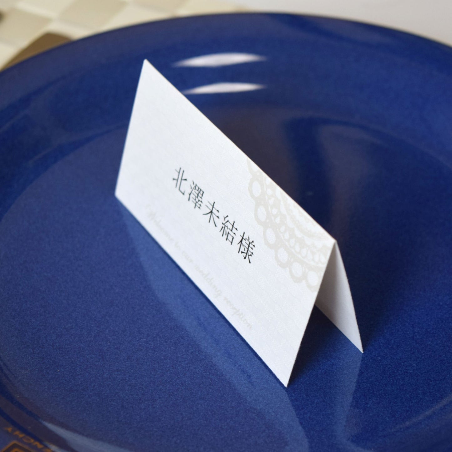 【結婚式 席札】プロローグ (印刷込み)【結婚式 ペーパー 席札】