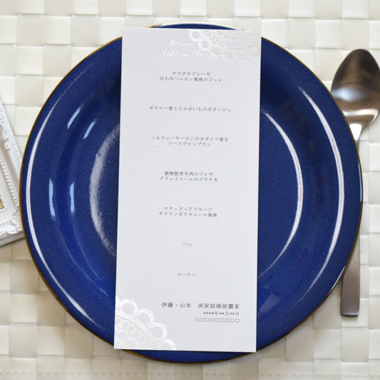 【結婚式 メニュー】プロローグ(印刷込み)【結婚式 ペーパー メニュー表】