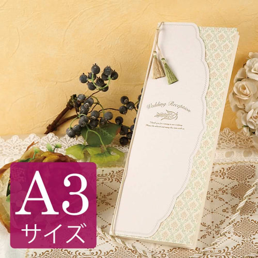 席次表A3サイズ フェリシア グリーン【結婚式 ペーパー 席次表】