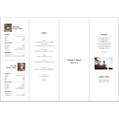 席次表A3サイズ フェリシア ピンク【結婚式 ペーパー 席次表】