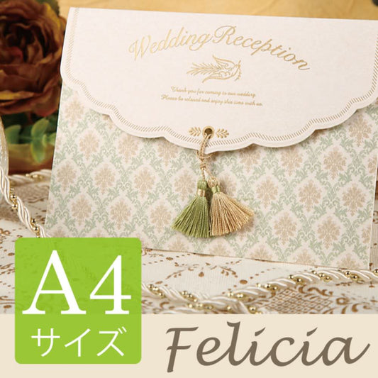 席次表A4サイズ フェリシア グリーン【結婚式 ペーパー 席次表】