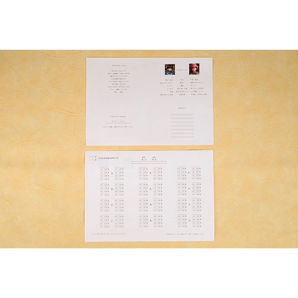 席次表A4サイズ フェリシア グリーン【結婚式 ペーパー 席次表】