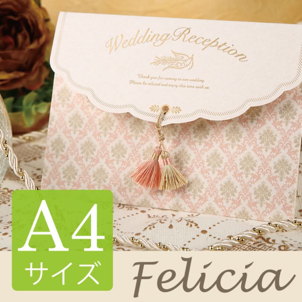 席次表A4サイズ フェリシア ピンク【結婚式 ペーパー 席次表】