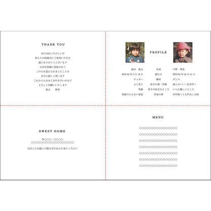 席次表A4サイズ フェリシア ピンク【結婚式 ペーパー 席次表】