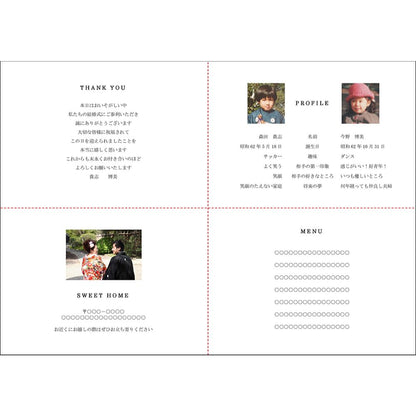 席次表A4サイズ フェリシア ピンク【結婚式 ペーパー 席次表】