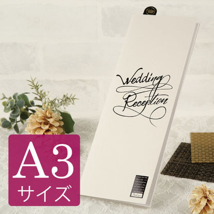 席次表A3サイズ アルジェンテ ブラック【結婚式 ペーパー 席次表】