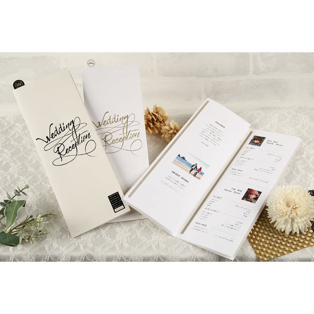 席次表A3サイズ アルジェンテ ブラック【結婚式 ペーパー 席次表】