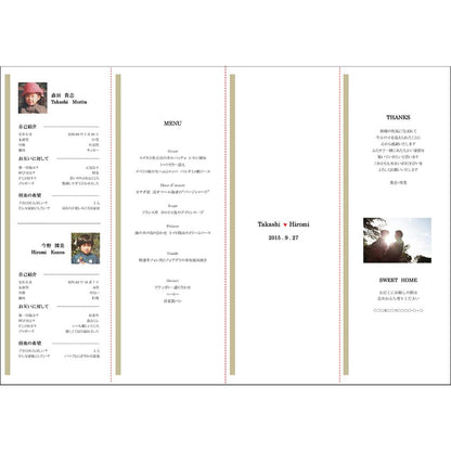 席次表A3サイズ アルジェンテ ホワイト【結婚式 ペーパー 席次表】