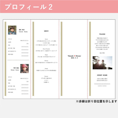 席次表B4サイズ クレール ネイビー【結婚式 ペーパー 席次表】