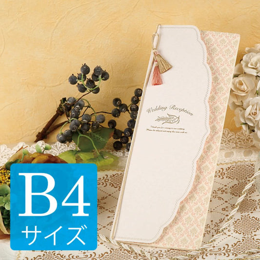 席次表B4サイズ フェリシア ピンク【結婚式 ペーパー 席次表】