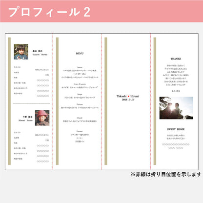 席次表B4サイズ フェリシア ピンク【結婚式 ペーパー 席次表】