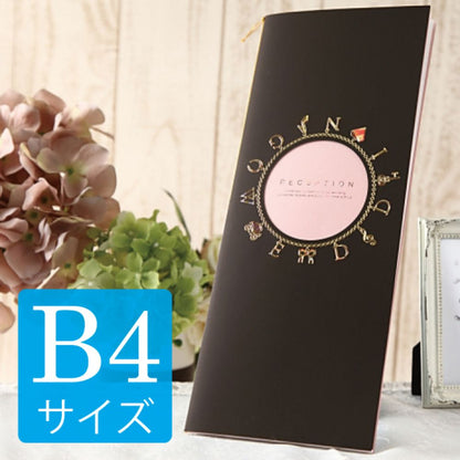 席次表B4サイズ　ジュリエッタ　ゴールド【結婚式　ペーパー　席次表】