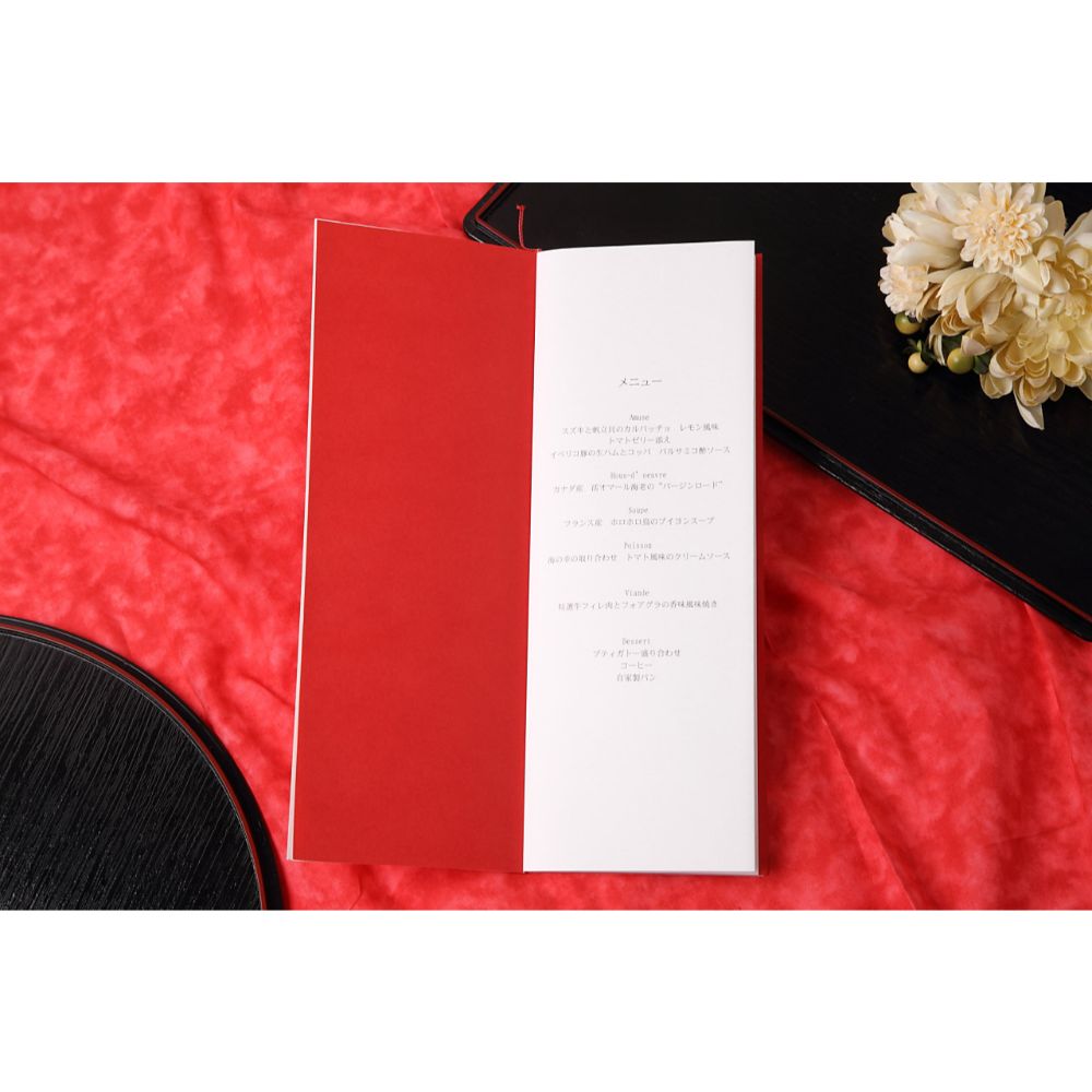 席次表B4サイズ 吉祥【結婚式 ペーパー 席次表】