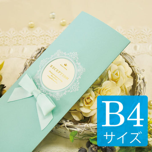 席次表B4サイズ マムール ミント【結婚式 ペーパー 席次表】