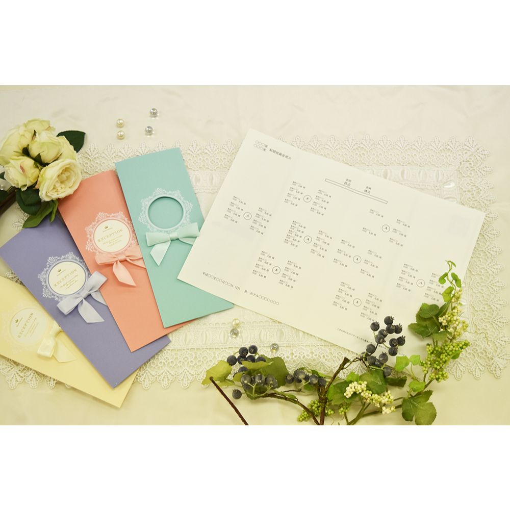 席次表B4サイズ マムール ミント【結婚式 ペーパー 席次表】