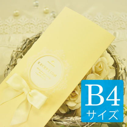 席次表B4サイズ マムール バニラ【結婚式 ペーパー 席次表】