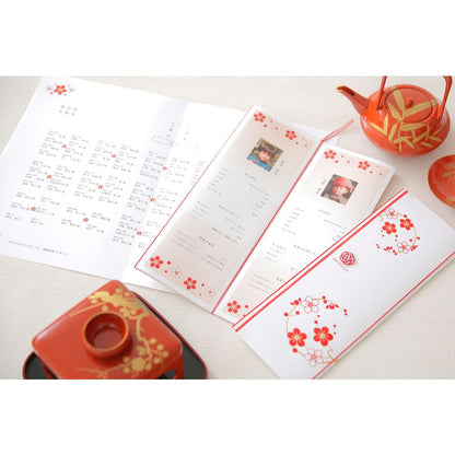 席次表B4サイズ 珠玉【結婚式 ペーパー 席次表】