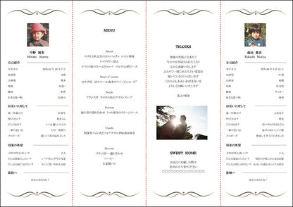 席次表B4サイズ シックスペンス グレー【結婚式 ペーパー 席次表】