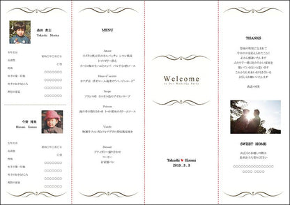 席次表B4サイズ シックスペンス グレー【結婚式 ペーパー 席次表】