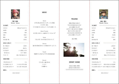 席次表B4サイズ シックスペンス グレー【結婚式 ペーパー 席次表】