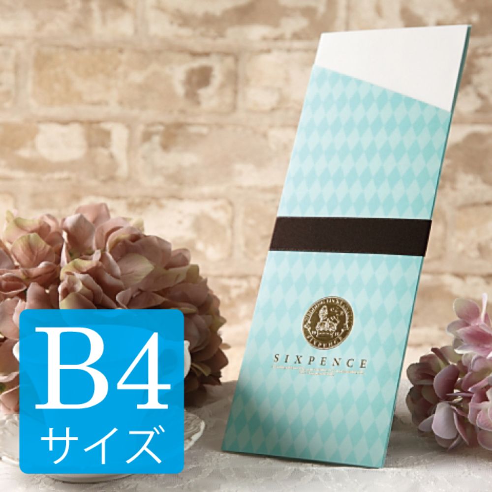 席次表B4サイズ シックスペンス ターコイズ【結婚式 ペーパー 席次表】