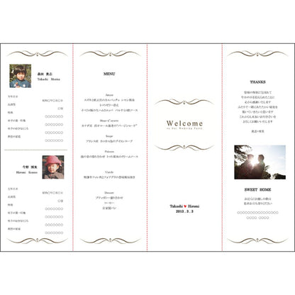 席次表B4サイズ シックスペンス ターコイズ【結婚式 ペーパー 席次表】