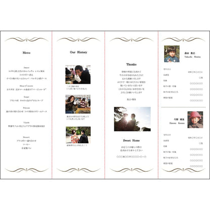 席次表B4サイズ シックスペンス ターコイズ【結婚式 ペーパー 席次表】