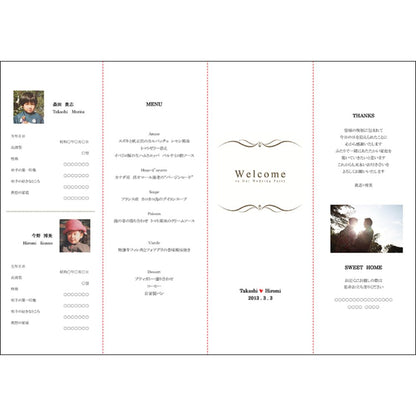 席次表B4サイズ シックスペンス ターコイズ【結婚式 ペーパー 席次表】