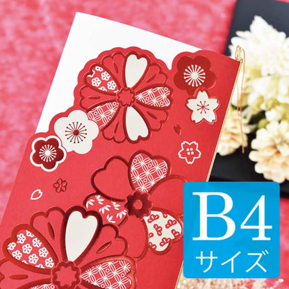 席次表B4サイズ 和花 赤【結婚式 ペーパー 席次表】