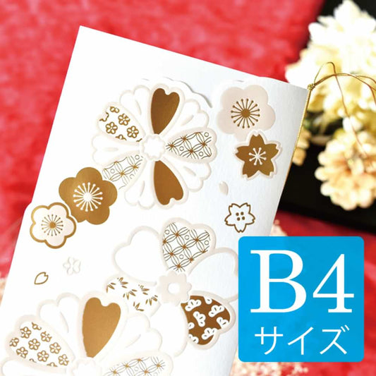 席次表B4サイズ 和花 白【結婚式 ペーパー 席次表】