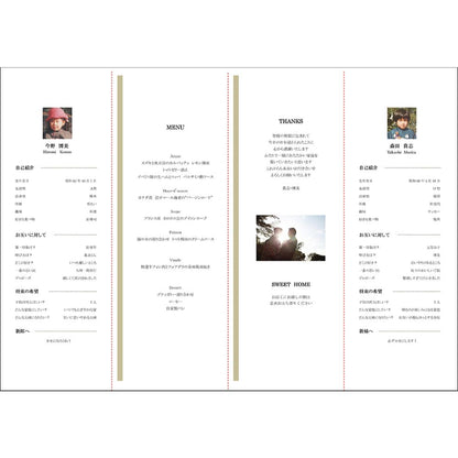 席次表A3サイズ クレール ネイビー【結婚式 ペーパー 席次表】